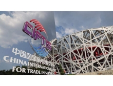 吐魯番地區服務貿易逆差下降，2021服貿會應勢舉辦