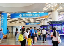 北京世界機(jī)器人大會(huì)即將盛大召開(kāi)，推動(dòng)機(jī)器人產(chǎn)業(yè)邁向新高度