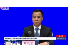 第七屆數(shù)字中國建設(shè)峰會(huì)：數(shù)據(jù)驅(qū)動(dòng)，新質(zhì)生產(chǎn)力綻放