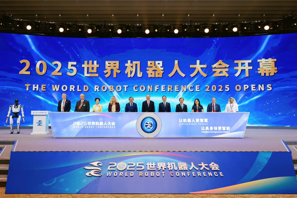 鄂爾多斯市2026世界機器人大會回顧報告