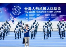西雙版納傣族自治州智競向未來！2025世界人形機器人運動會盛大啟幕！