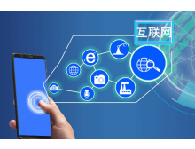 朔州市中國軟件業前7個月穩健增長，收入規模超8.3萬億元
