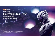 朔州市邀您共赴商機盛宴 | 2025香港秋季電子產品展招商全面啟動